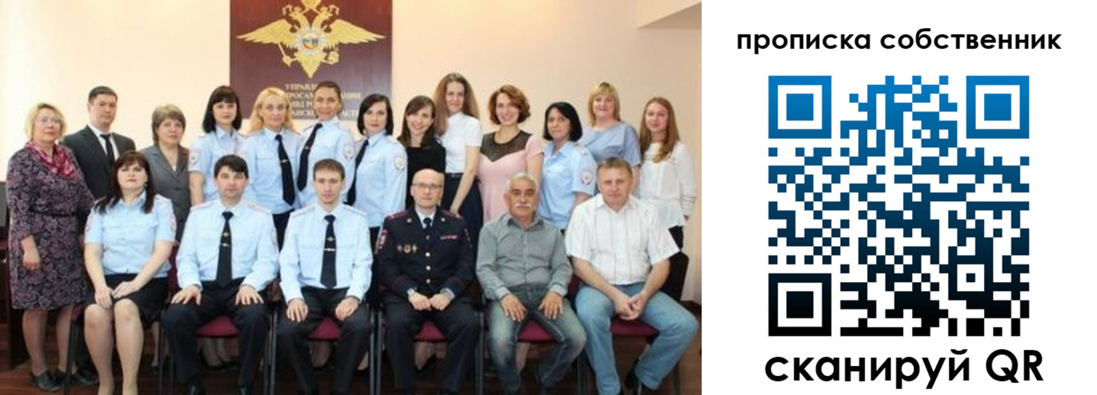 прописка гарантия в Спасске-Дальнем
